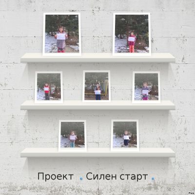 Силен старт за малките еколози 1