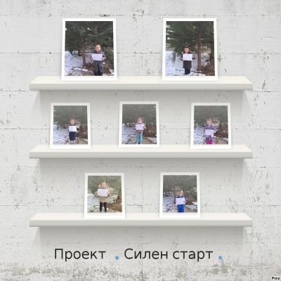 Силен старт за малките еколози 2