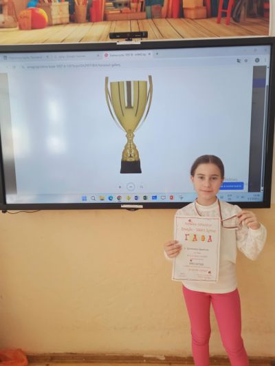 За здраве и берекет 1