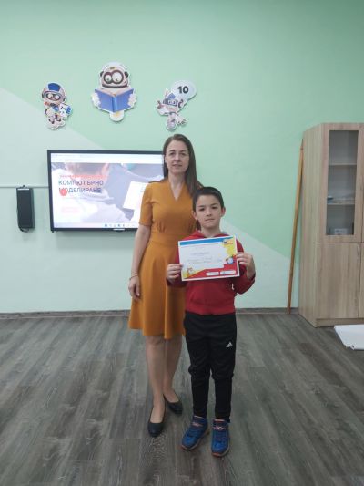 Компютърно моделиране областен кръг 10