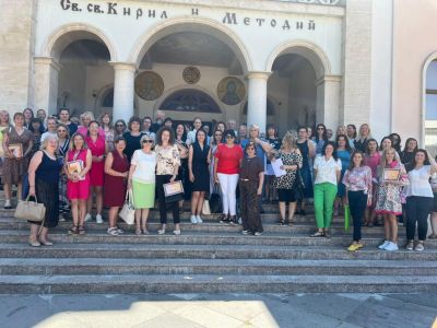 XIX Национални педагогически четения 1