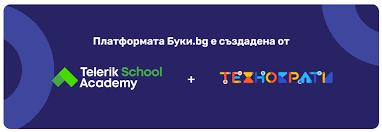 Telerik Academy и Буки.bg 1
