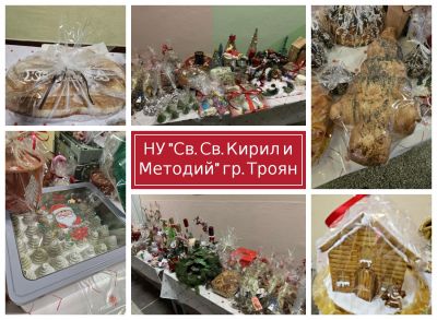 КОЛЕДЕН БАЗАР 2024 1