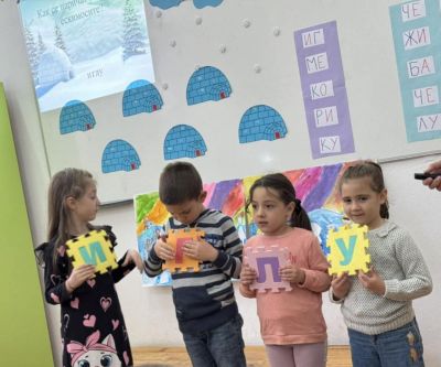 Открит урок в Група за задължително предучилищно образование 6