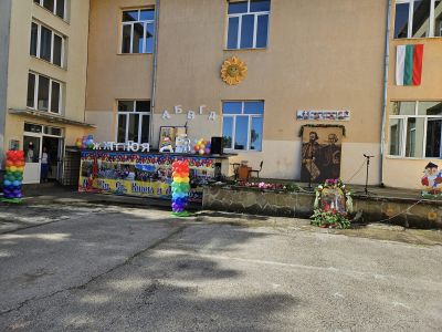 24. май 2024 - НУ Св. Св. Кирил и Методий - Троян