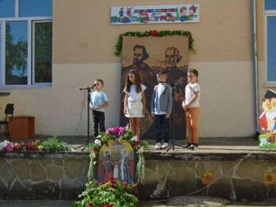 24. май 2024 - НУ Св. Св. Кирил и Методий - Троян